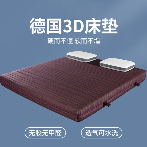 kaison纯三d丝床垫 空气纤维床垫德国进口黑科技4d5d6d全水洗床垫 - 图3