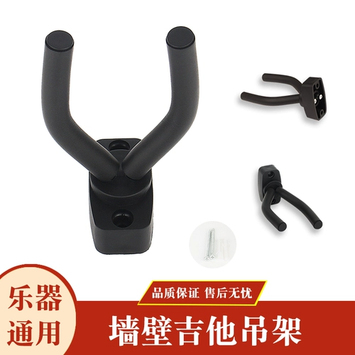 Эндрю гитарные аксессуары микшер патч -пикатель пикап коробки школа смены звук зажимать музыкальный инструмент ukri -illinked