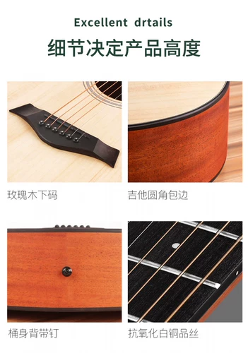 Гитара подходит для мужчин и женщин для начинающих, 36 дюймов, 41 дюймов, 38 дюймов