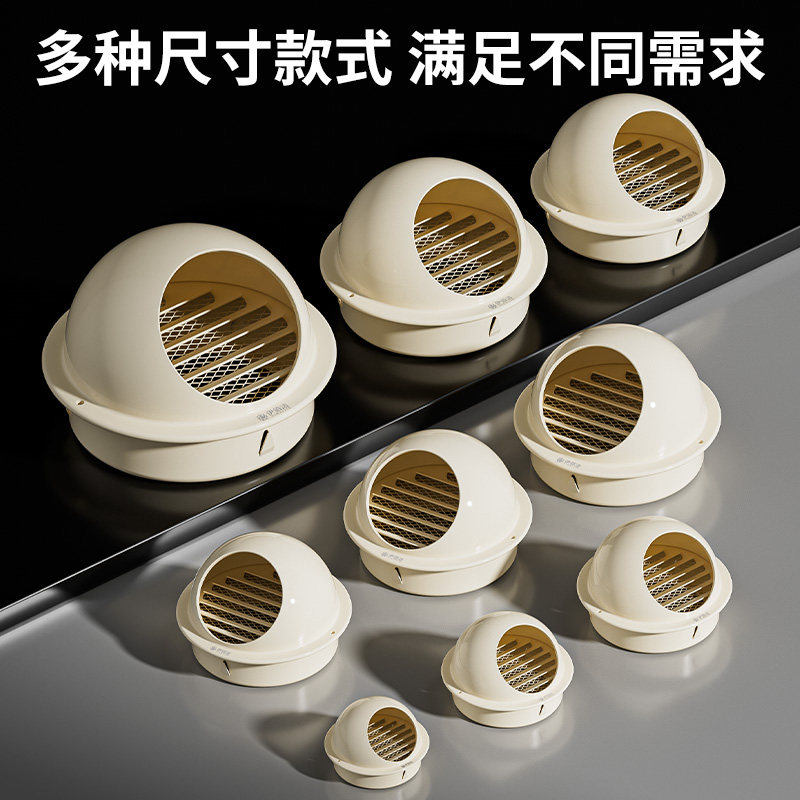 不锈钢风帽外墙出风口防风罩油烟机排烟管透气卫生间排气口出风罩,淘宝优惠券,粉丝福利购,淘宝优惠卷