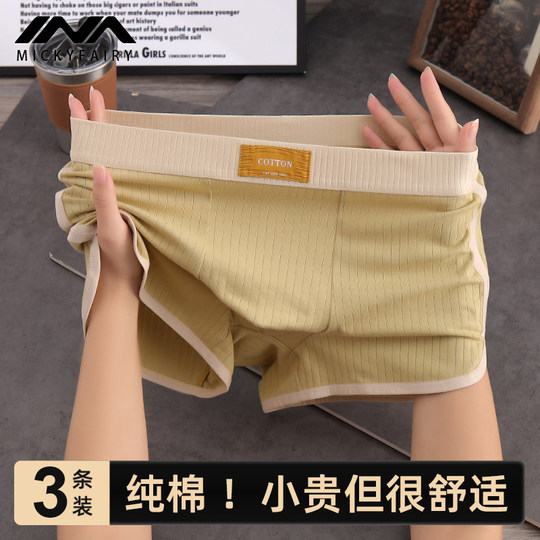 2025 Men's new pure cotton sports red underwear