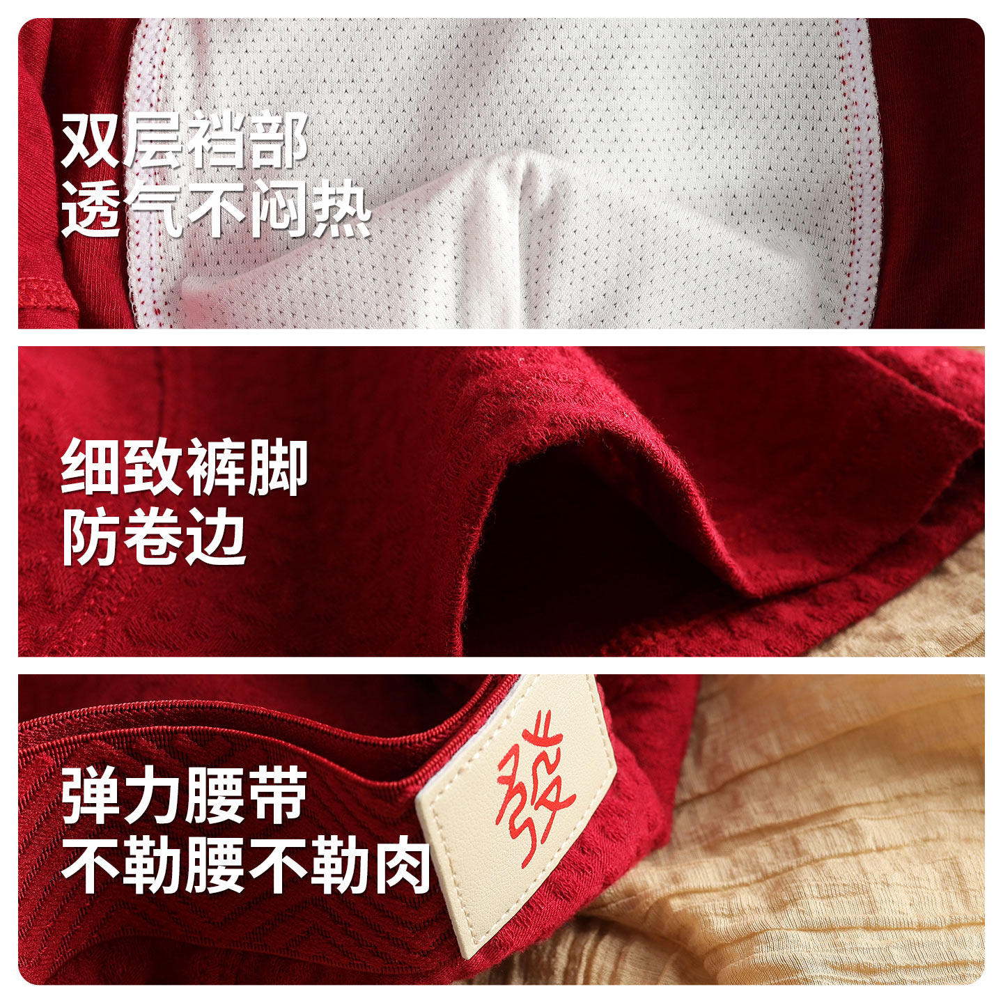 10A抗菌中国风纯棉男士内裤舒适透气简约时尚四角男款男式短裤衩,淘宝优惠券,粉丝福利购,淘宝优惠卷