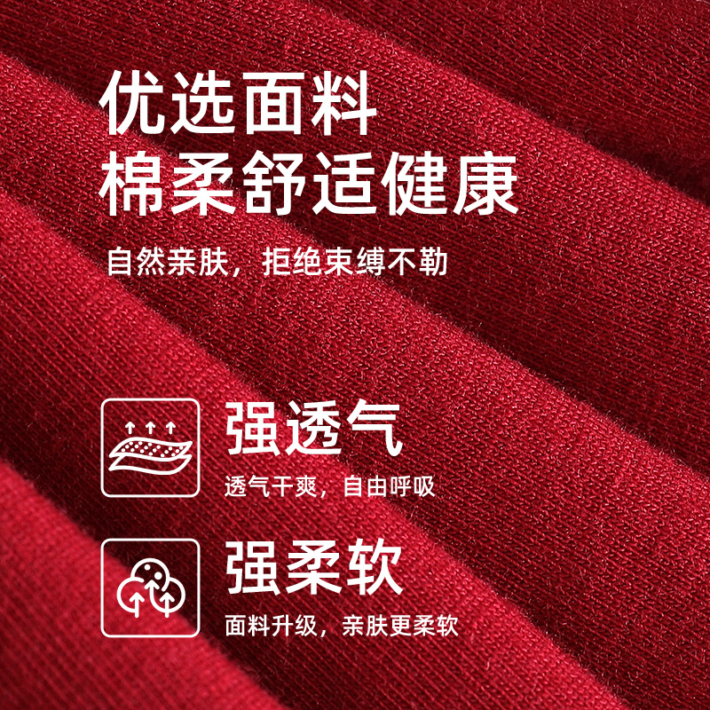本命年男士纯棉内裤男生红色结婚短裤衩男式青年透气男款平角短裤 - 图2