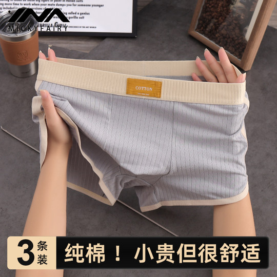 2025 Men's new pure cotton sports red underwear