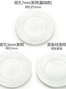 空姐隐形儿童跳舞网兜u型夹