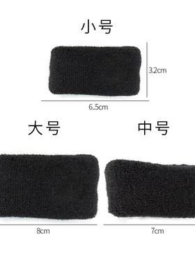 曌璇高弹无接缝加粗加厚绒线发圈