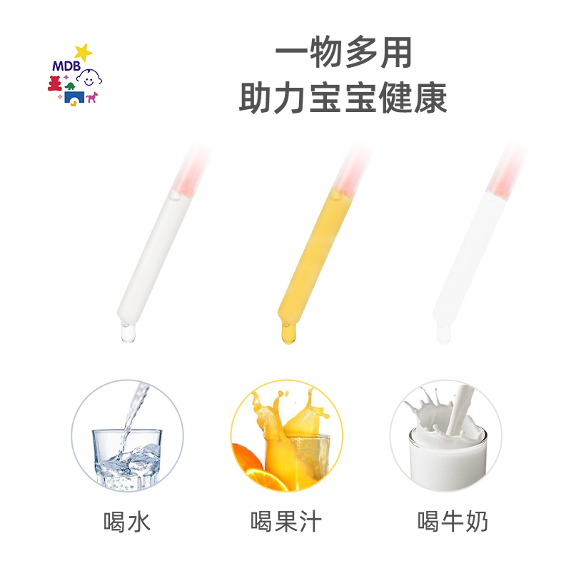 mdb婴儿喂药器宝宝防呛喂水器小孩儿童滴管式 吃药神器新生儿灌药