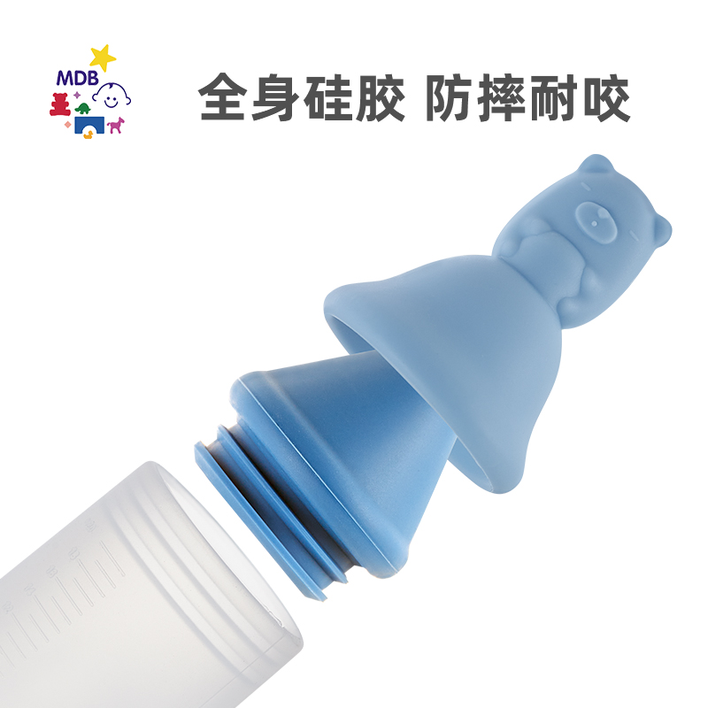 MDB婴幼儿卡通硅胶喂哺器宝宝喂药器挤压式喝水吃药神器防呛奶嘴