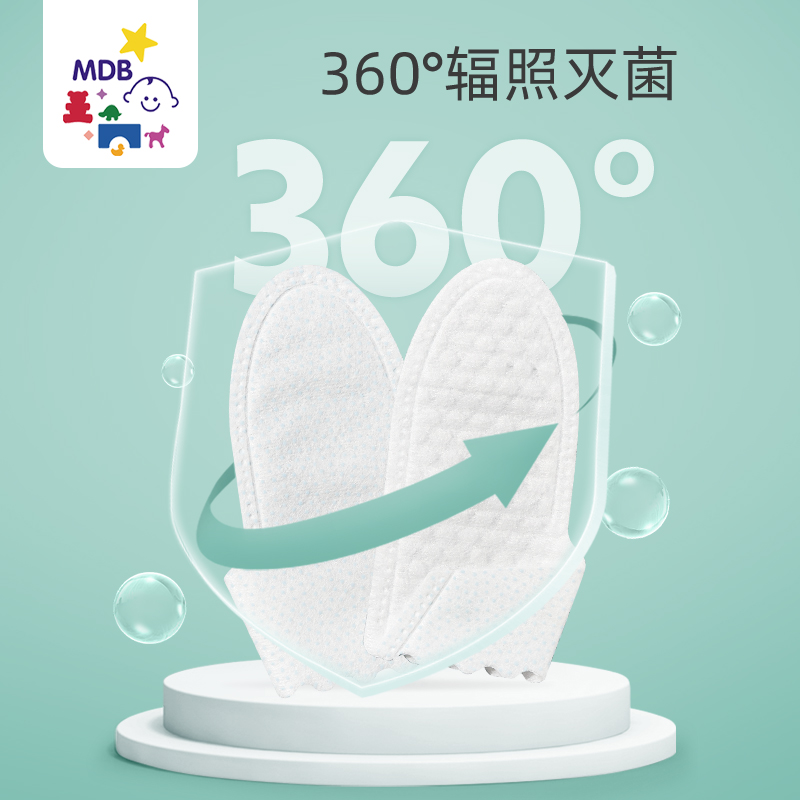 MDB婴幼儿双面双效清洁指套牙刷0-1-2岁新生儿舌苔奶渍口腔清洁器