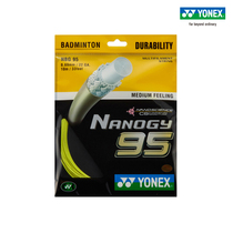 Official YONEX Yunieks badminton racket line resistant to stable offensive yy net route NBG95 Japan Made