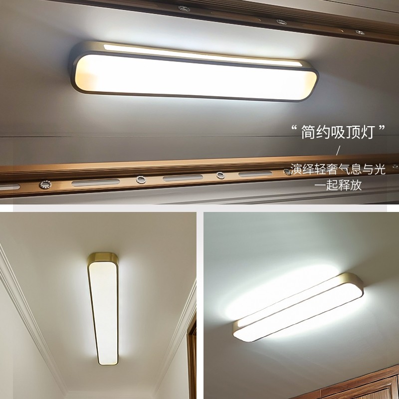 凯乔 全铜led长条吸顶灯后现代极简走廊过道北欧轻奢阳台灯 - 图0