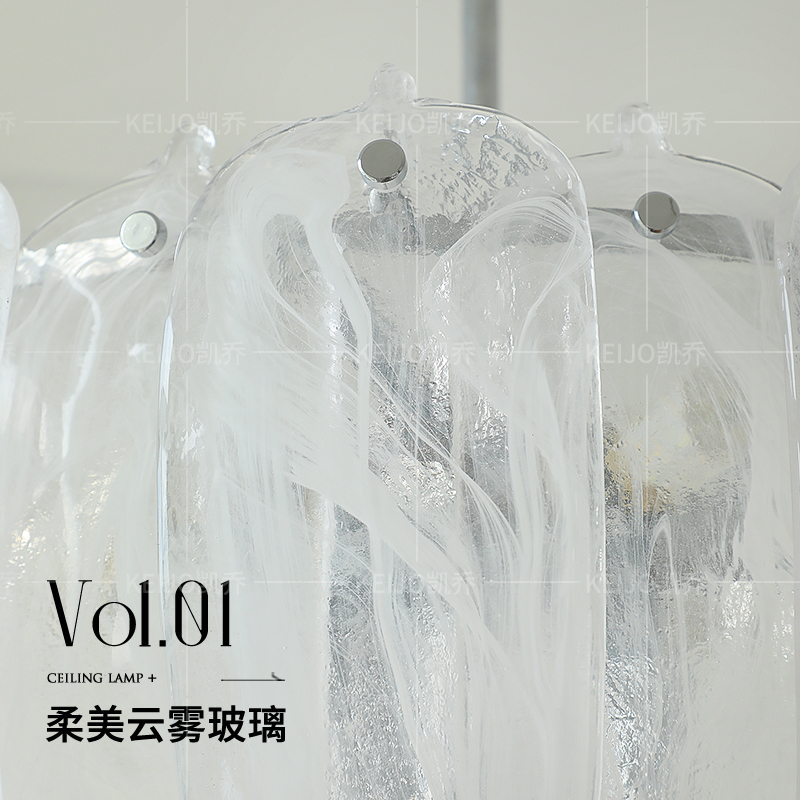 凯乔 云雾餐厅吊灯 法式客厅氛围感简约现代玻璃卧室主灯2025新款 - 图2