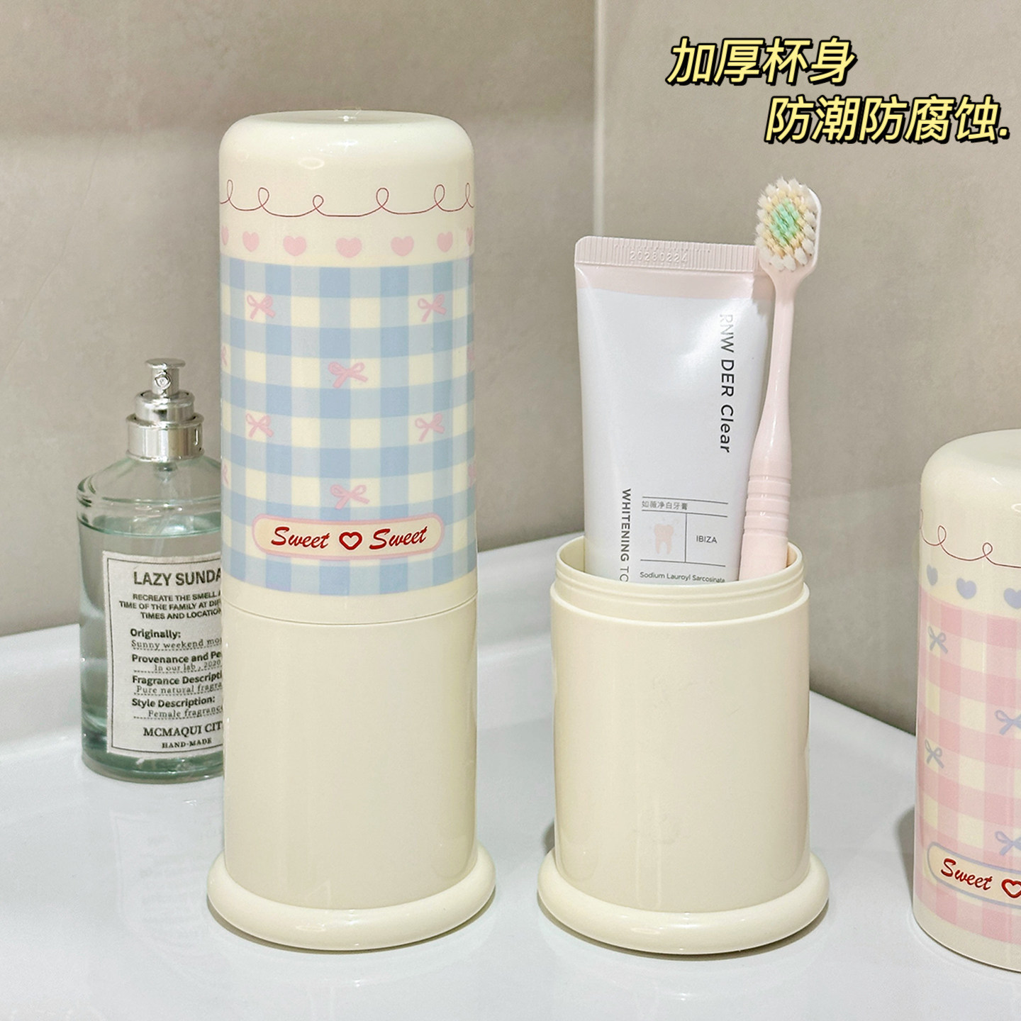 旅行洗漱杯套装便携式牙具牙杯可爱牙刷收纳盒带盖旅游漱口杯子,淘宝优惠券,粉丝福利购,淘宝优惠卷
