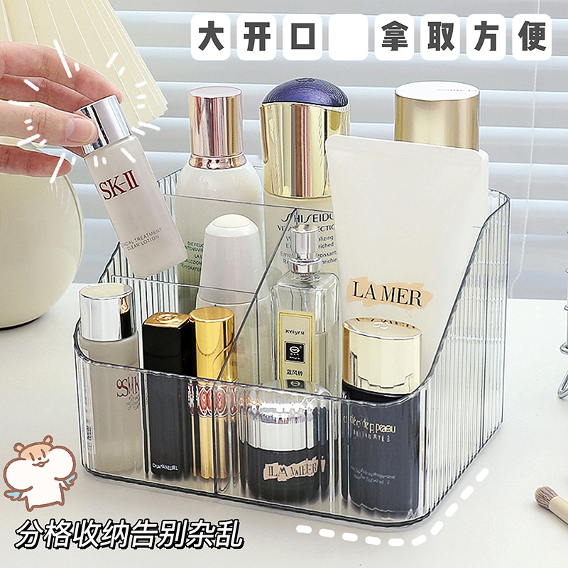 化妆品桌面收纳盒亚克力整理盒桌上首饰口红透明笔筒梳妆台置物架 - 图1