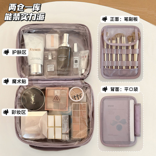 Портативная косметичка большой вместительности с перегородками.