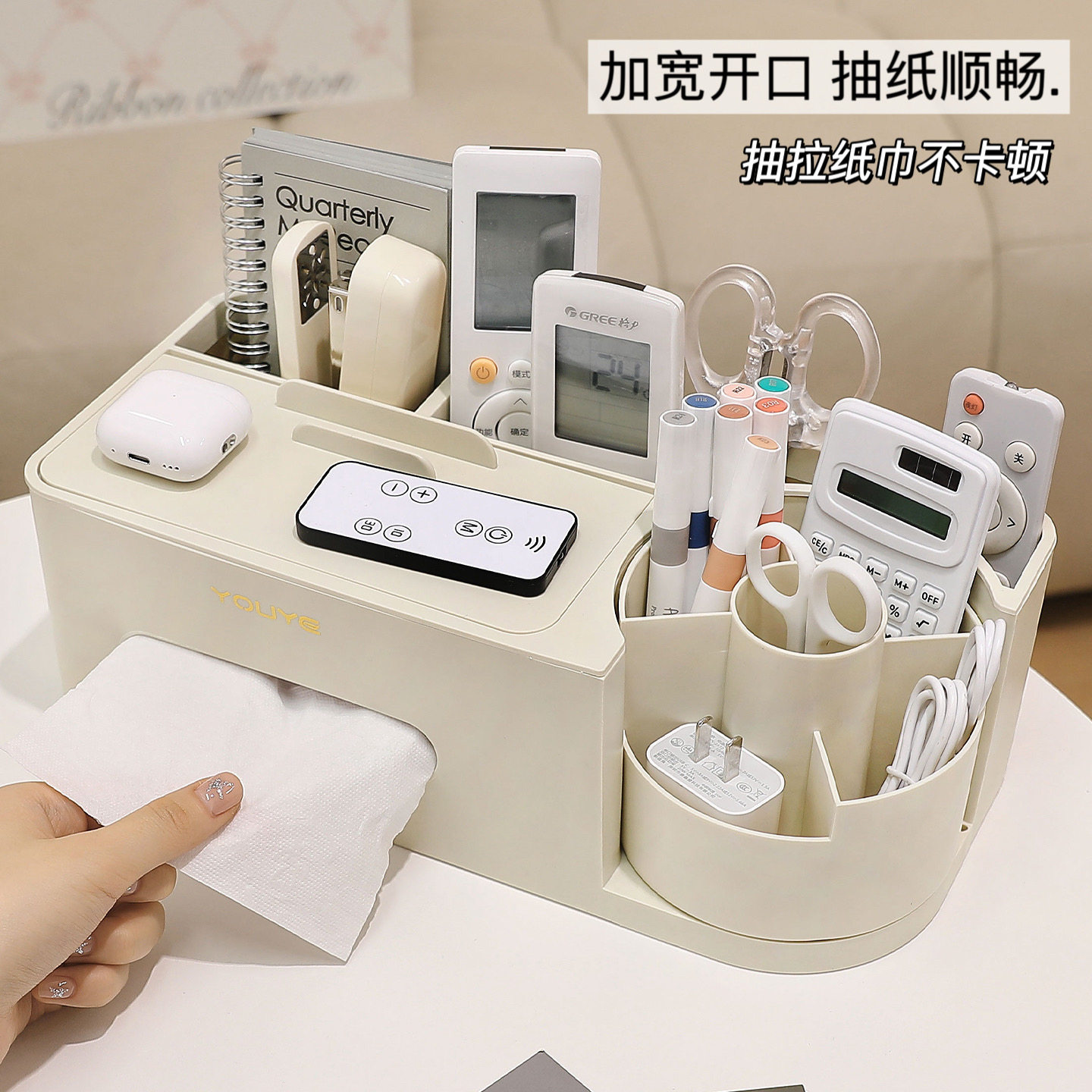 纸巾盒家用客厅高级感2025新款抽纸盒多功能茶几遥控器桌面收纳盒,淘宝优惠券,粉丝福利购,淘宝优惠卷