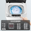 小鸭牌全自动洗衣机家用租房5 10KG大容量小型迷你婴儿童洗脱一体