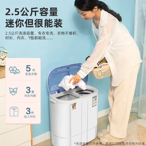 小鸭迷你洗衣机小型家用半自动双桶双缸婴儿童宝宝内衣裤洗脱一体 - 图1