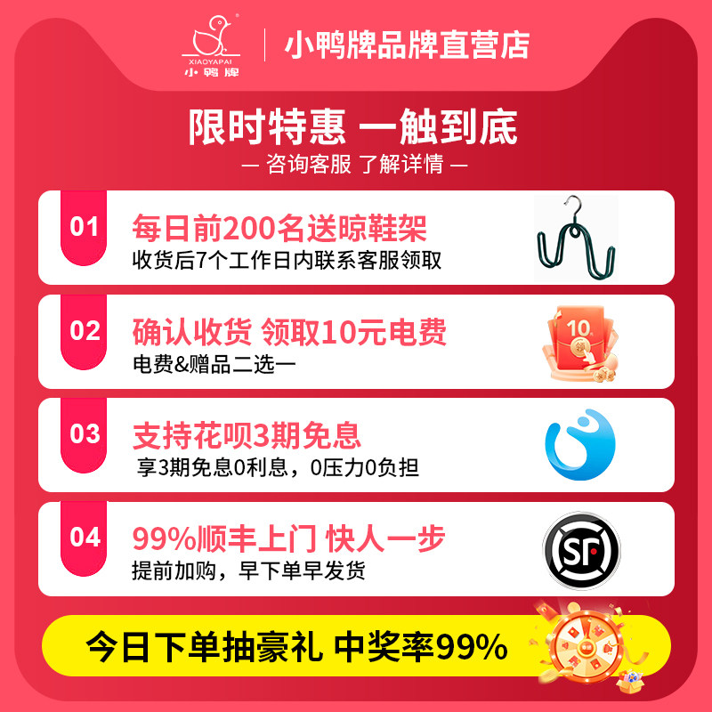 小鸭牌全自动家用小型迷你洗衣机 小鸭牌济南洗衣机