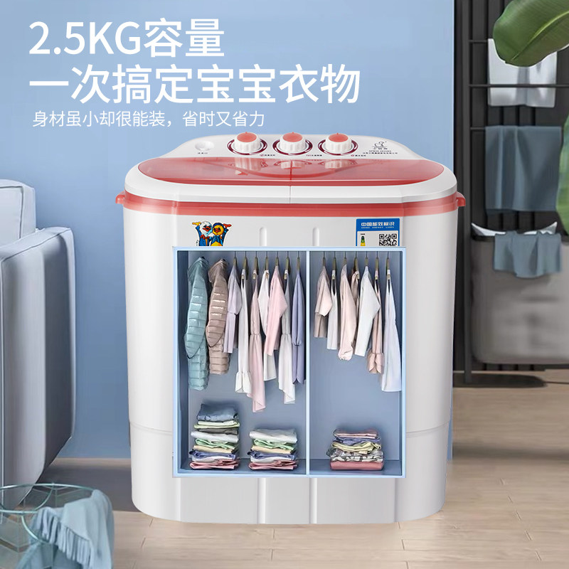 小鸭牌迷你双桶小型家用洗衣机 小鸭牌济南洗衣机