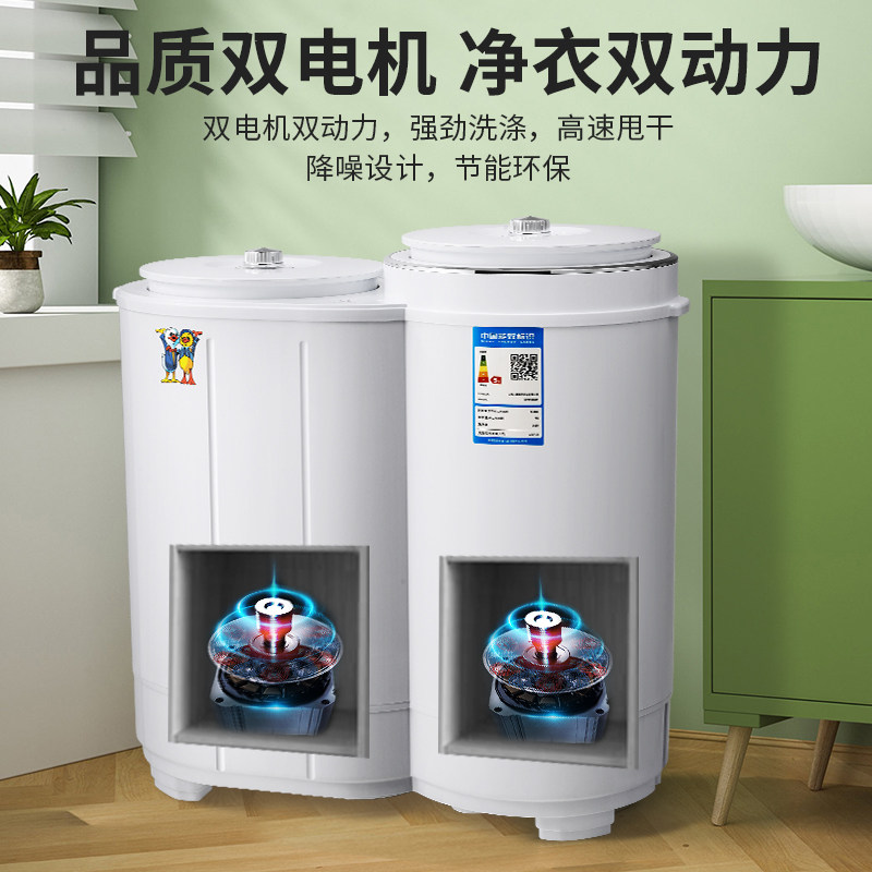 小鸭牌迷你小型双桶家用洗衣机 小鸭牌济南洗衣机