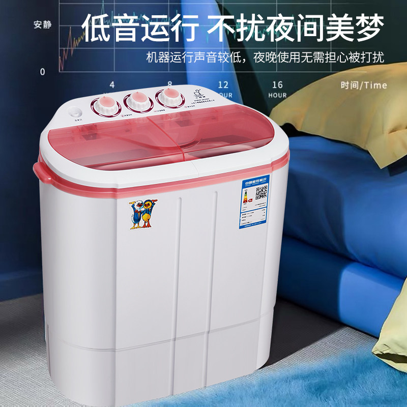 小鸭牌迷你双桶小型家用洗衣机 小鸭牌济南洗衣机