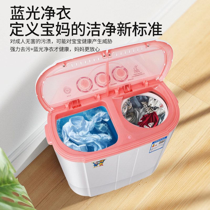 小鸭牌迷你双桶小型家用洗衣机 小鸭牌济南洗衣机