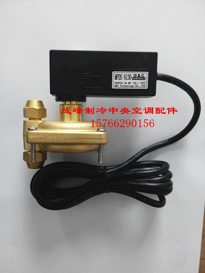 麦克维尔欧科中央空调水压压差开关MPDS650 MPDS630 MPDS680 6130 - 图2