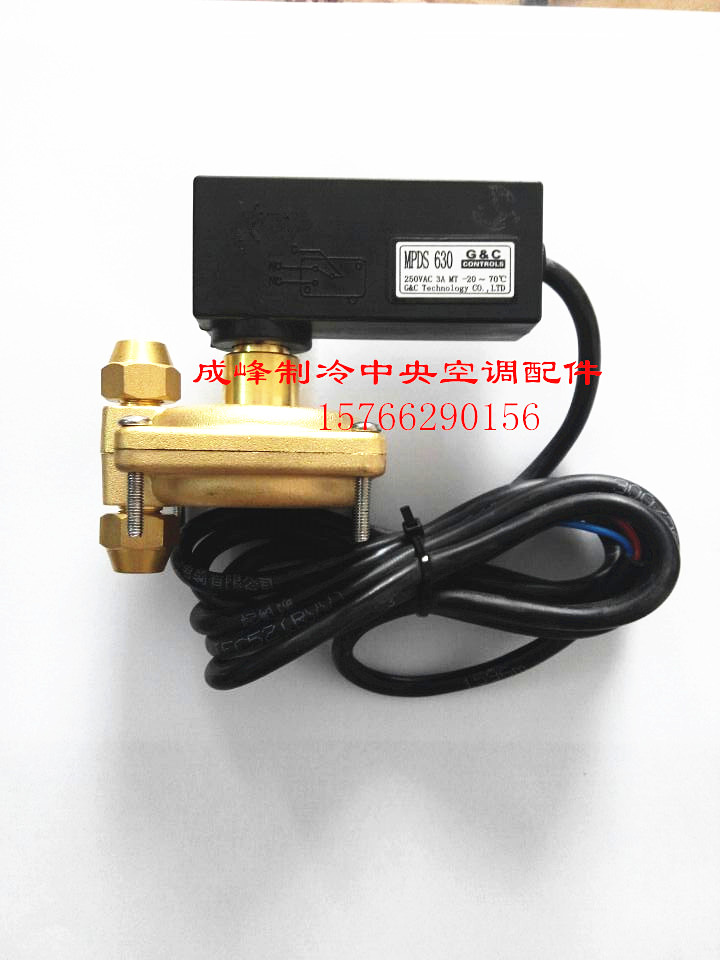 麦克维尔欧科中央空调水压压差开关MPDS650 MPDS630 MPDS680 6130 - 图0