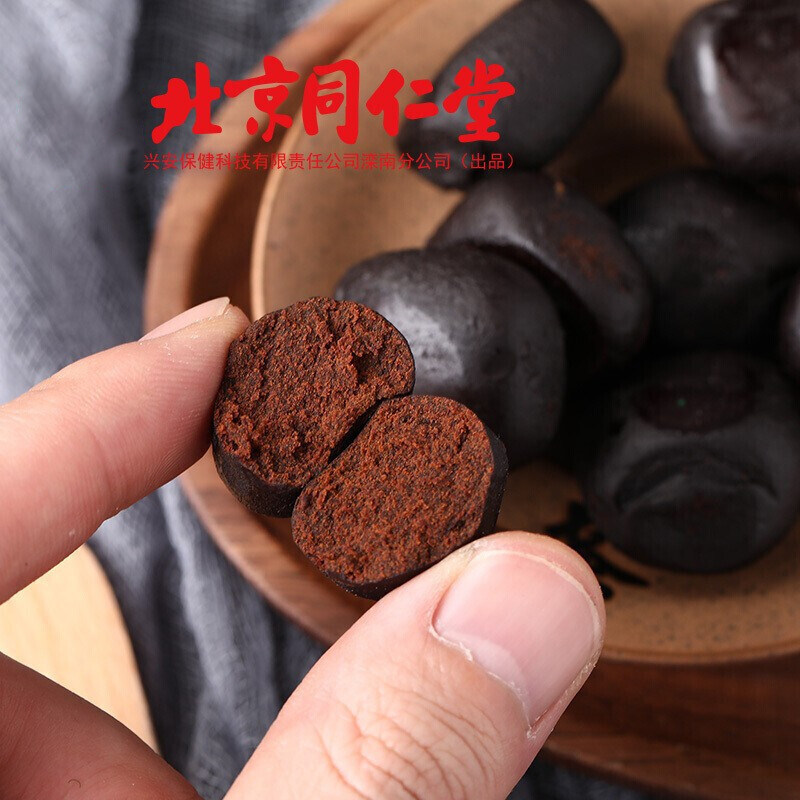 北京同仁堂鹿鞭丸男性搭鹿茸吉林膏 佳诺美保健品鹿制膏/鹿制品