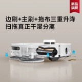 【Официальный сброс машины】 Zimi S30Poultra Robotic Arm Version Checking Robot Полностью автоматическая мастерская и шлифовальная машина