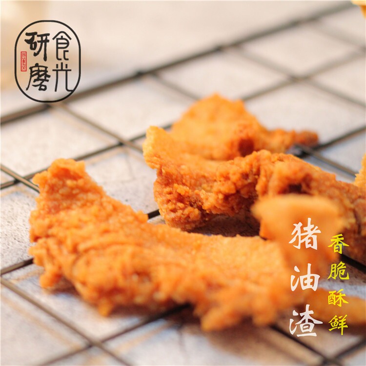 研磨食光 研磨时光 酥脆猪油渣 温州猪油粕 油炸五花肉 175g*2