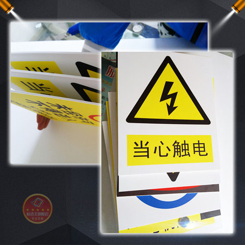 电梯安全提示标志标识牌警示牌请勿掰门严禁推门扒门标示贴TFH - 图2