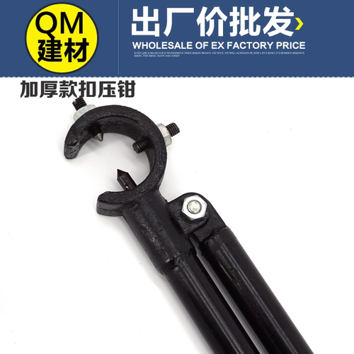 电线管扣压钳 KBG/JDG管扣压钳 镀锌穿线管专用压接钳/紧压扣押钳 - 图0
