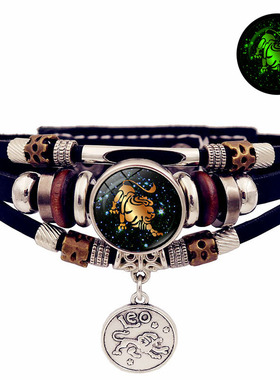 夜光12星座皮革手链男女情侣礼物手工多层串珠手环创意手饰品