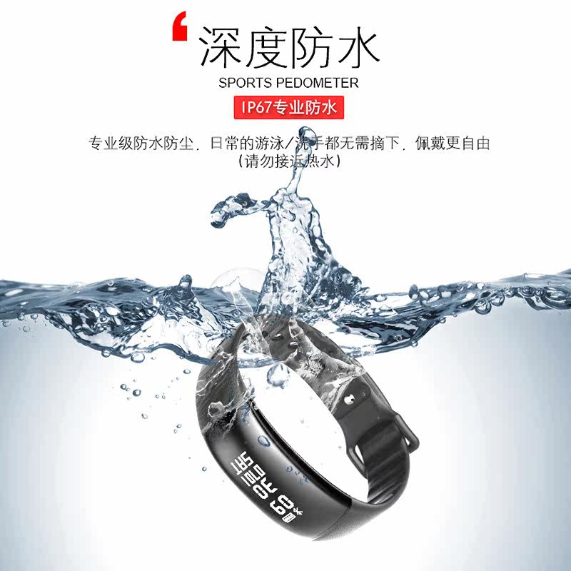 智能运动手环测心率血压手表小米男女防水计步