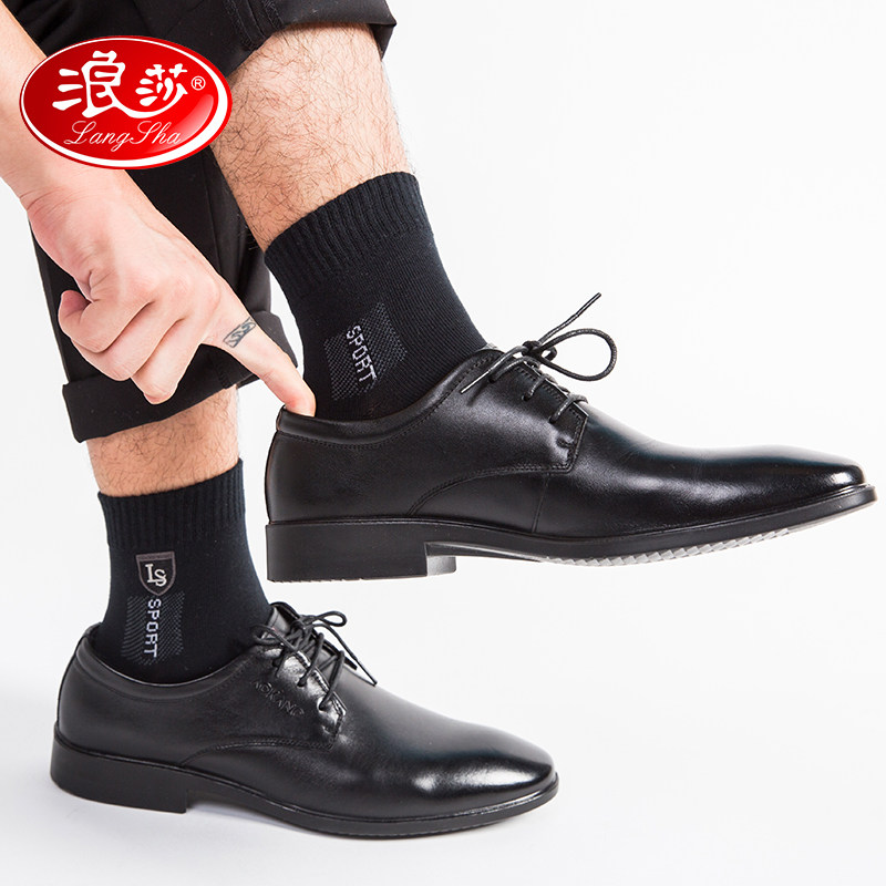 浪莎男士纯棉秋冬季防臭ins中筒袜 浪莎知莎短袜/打底袜/丝袜/美腿袜