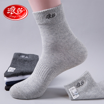 Surina Socks Mens Pure Cotton Autumn Winter Midbarrel Socks Thick cotton Deodorant Men Short Socks Breathable Socks Men Socks