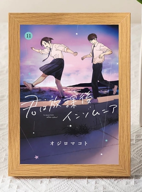 动漫放学后的你木头木质相框曲伊咲中见丸太周边桌子摆台装饰