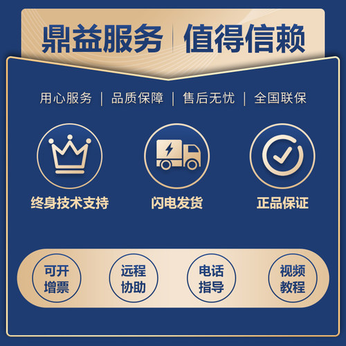 WD西数企业级1T2T4T6T8T10T14T16T18T服务器NAS机械硬盘HC550 320 - 图2