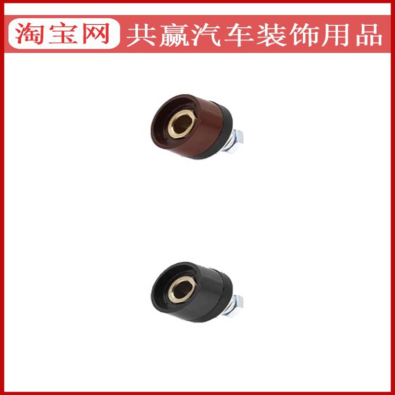 柴汽车应急启动电源插座插头快速接头对接底座DKJ10-25韩帕电蝎子