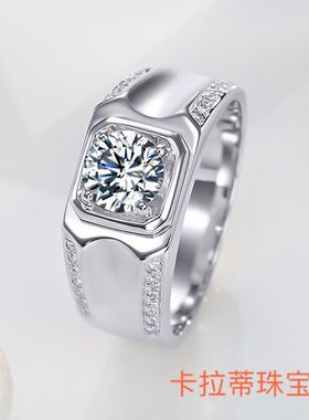 1克拉莫桑石戒指男士18k金仿真