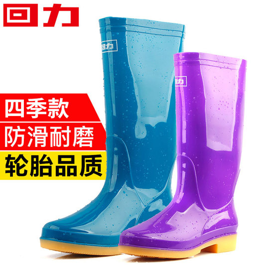 Pull back winter plastic rain boots