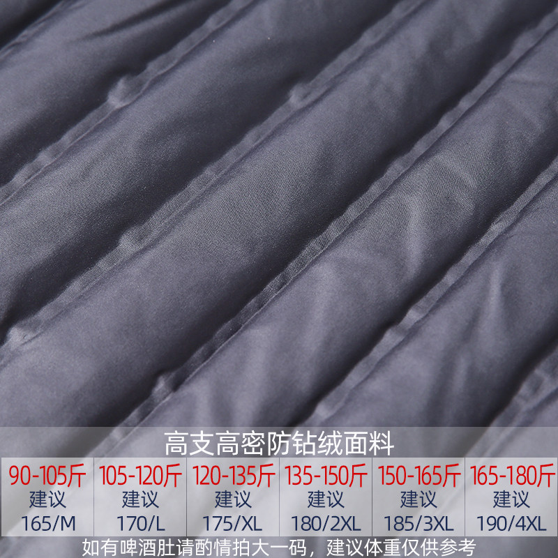 堡索羽绒内胆男轻薄保暖2025冬季拉链款内穿中老年男士羽绒服内衣