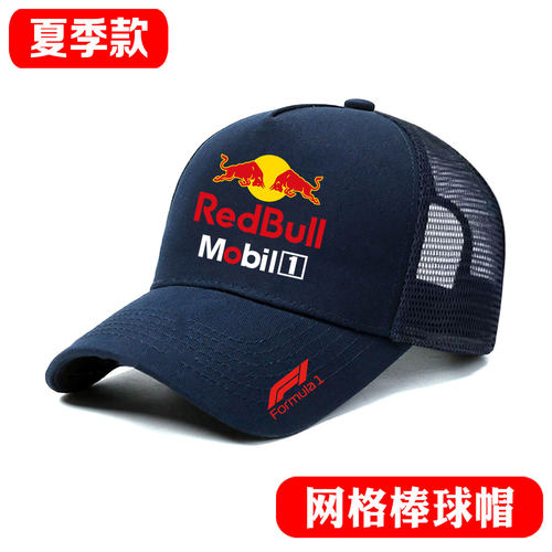 红牛车队维斯塔潘F1方程赛车户外骑行爱好者遮阳棒球帽休闲鸭舌帽 - 图3