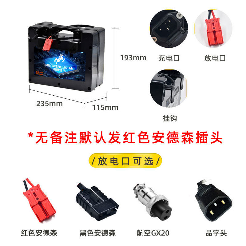 24V电动轮椅电池20AH老年专用代步磷酸铁锂九圆贝珍车大容量电瓶