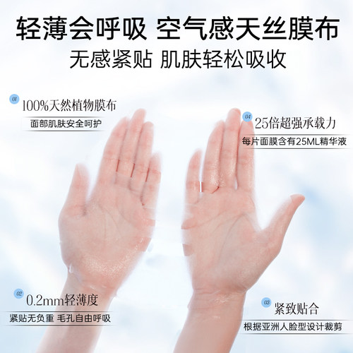 德德维芙美白面膜补水保湿紧致淡斑精华舒缓男女士旗舰店官方正品 - 图0