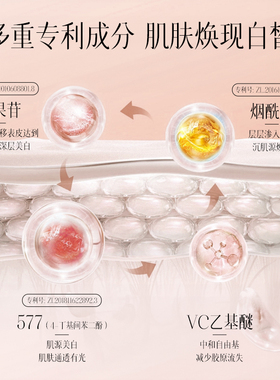 润凰美白祛斑霜淡化色斑黑色素