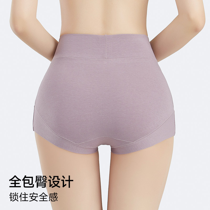 新疆长绒棉内裤女士纯棉全棉裆抗菌透气高腰包臀女生短裤大码胖mm,淘宝优惠券,粉丝福利购,淘宝优惠卷