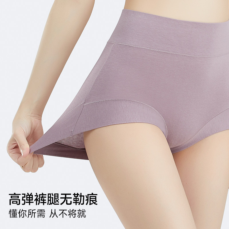 新疆长绒棉内裤女士纯棉全棉裆抗菌透气高腰包臀女生短裤大码胖mm,淘宝优惠券,粉丝福利购,淘宝优惠卷